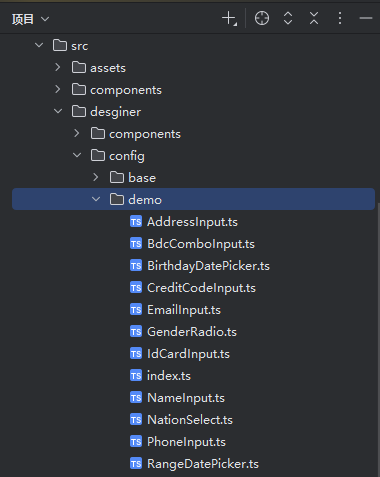 快速示例配置目录